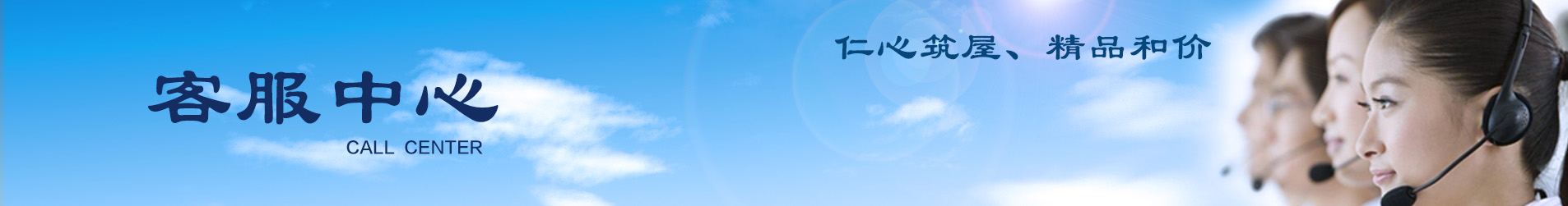 腾博会官网·专业效劳,诚信为本