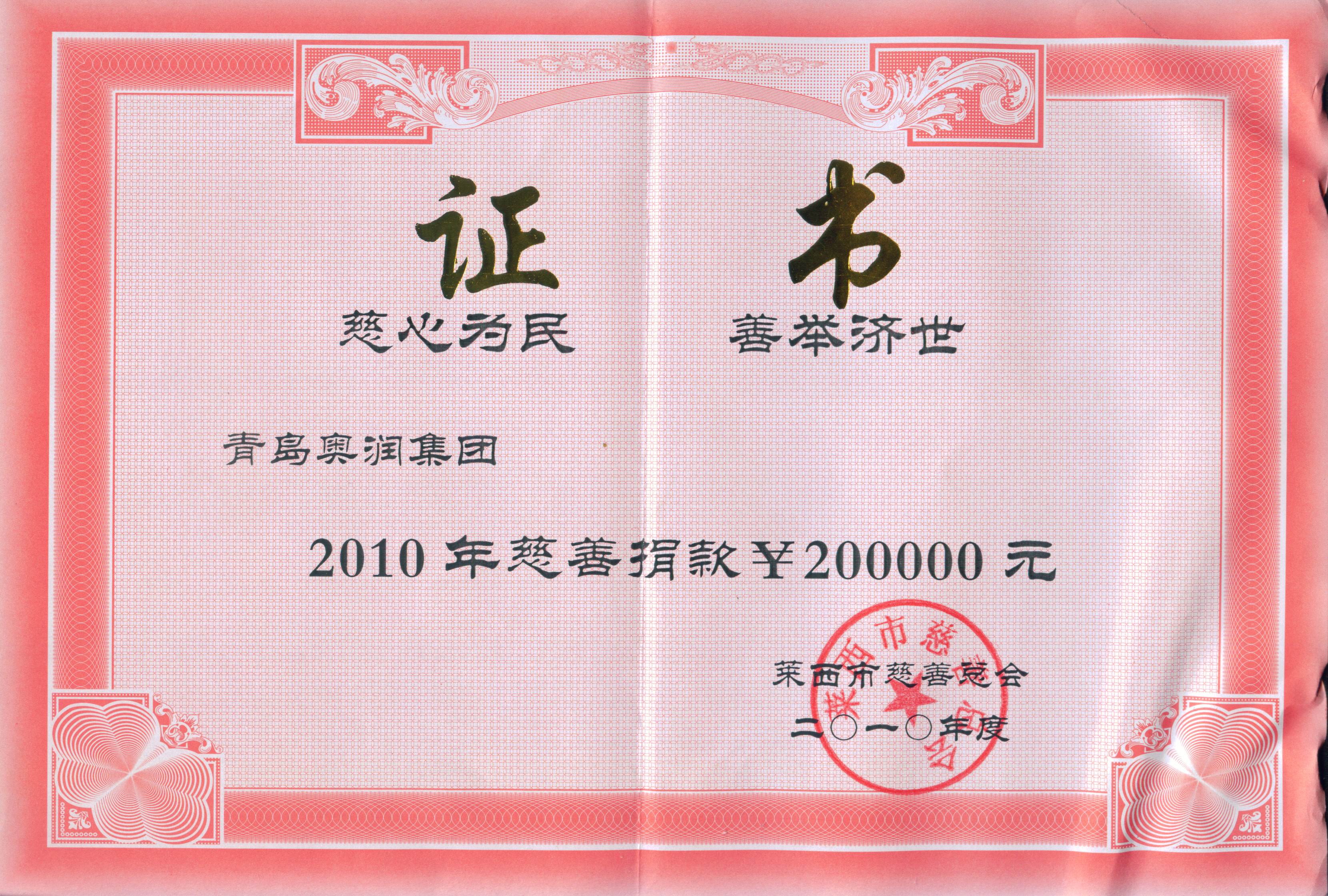 腾博会官网·专业效劳,诚信为本